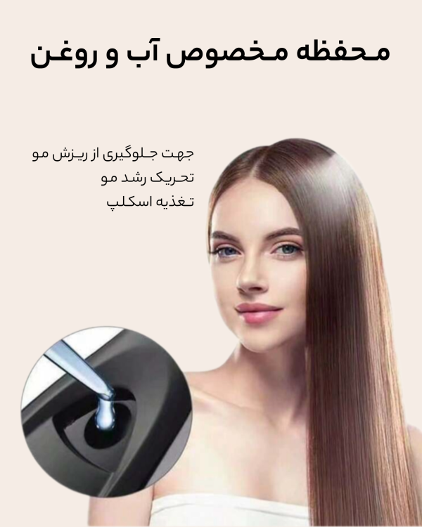شانه لیزری - تصویر 5