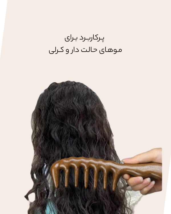 شانه چوبی نیلسون - تصویر 3