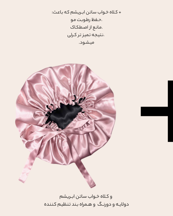 پک کامل کرلی نیلسون - تصویر 3