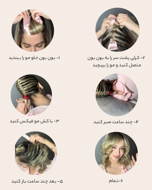 کرلی یونیکورنی - تصویر 2