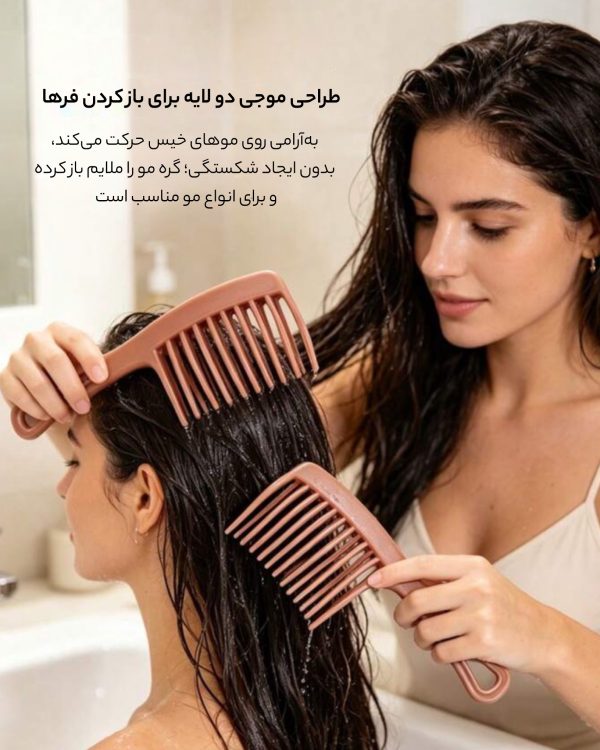 شانه موی فر - تصویر 4