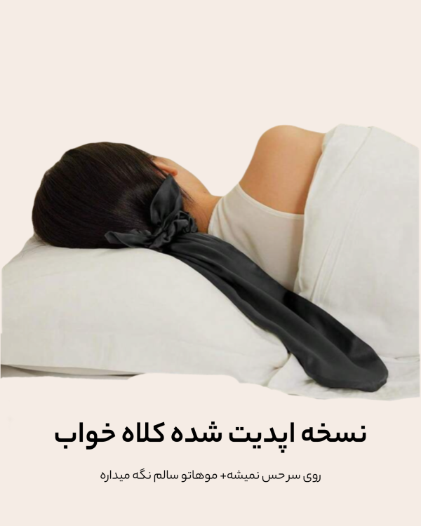 بگ مو - تصویر 7