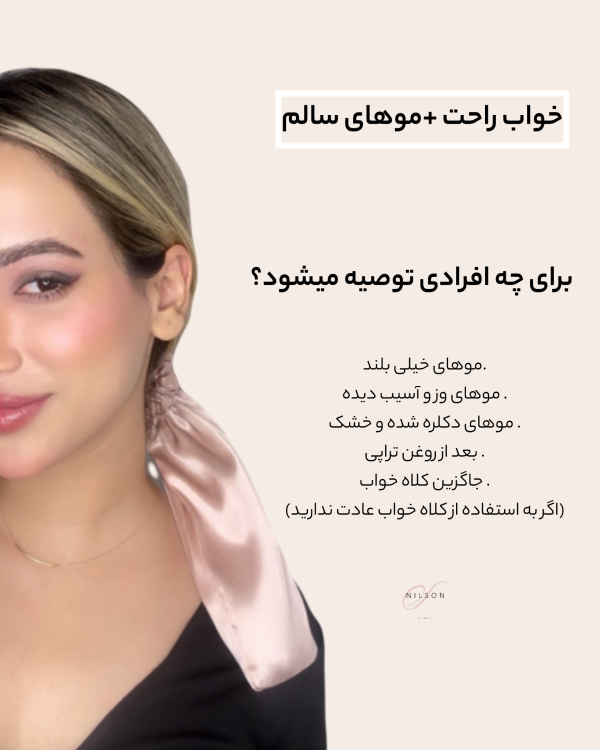 بگ مو - تصویر 6