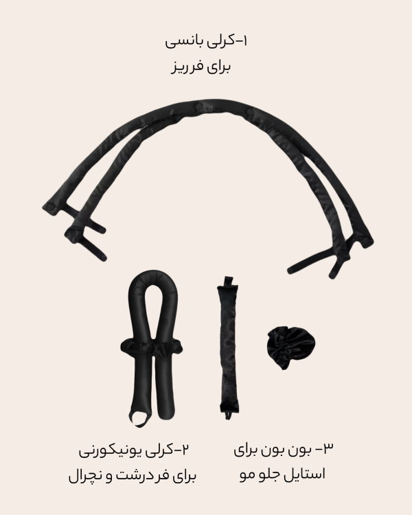 پک مخصوص موهای کوتاه - تصویر 2